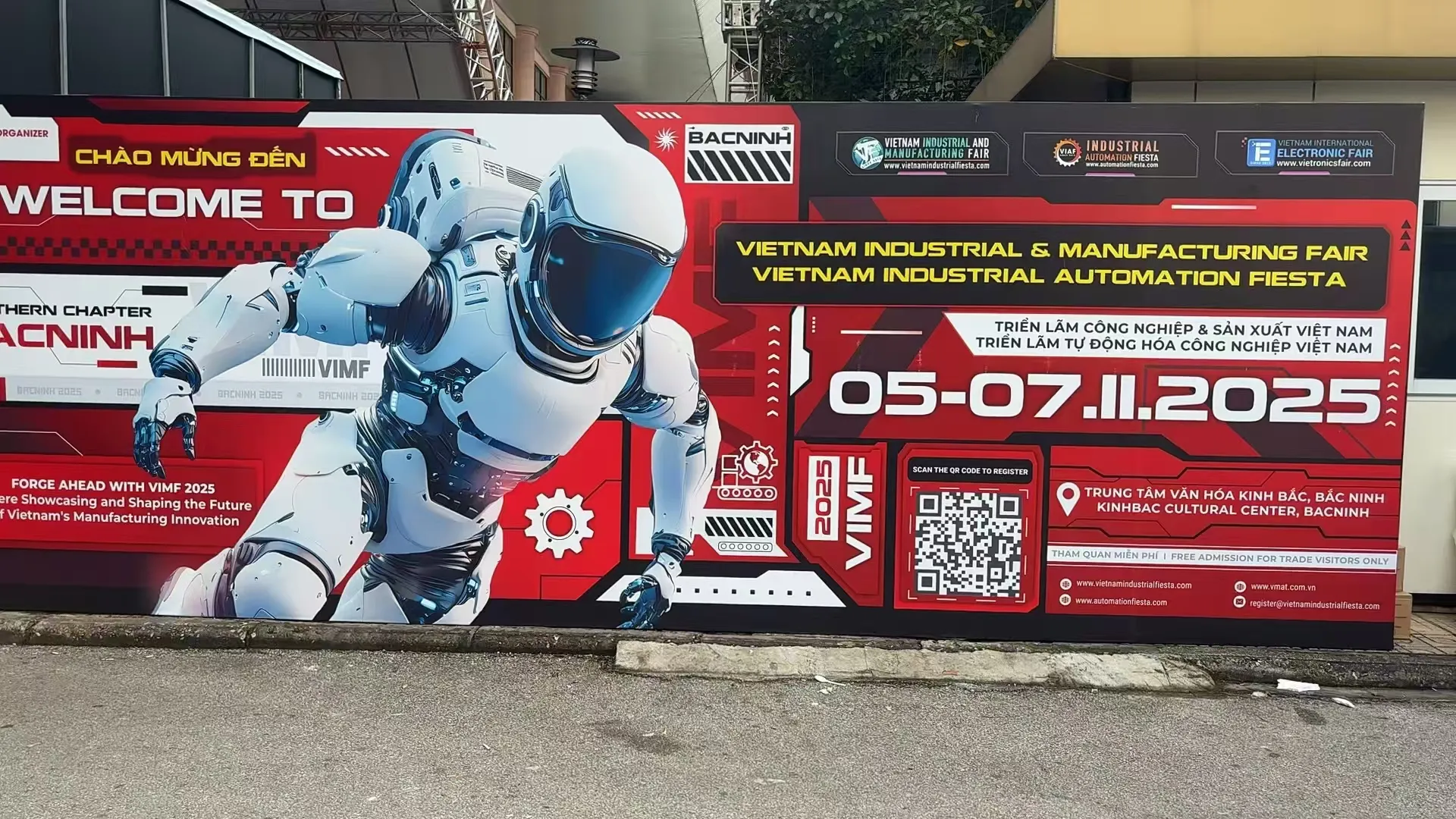 越南（北方）国际制造展